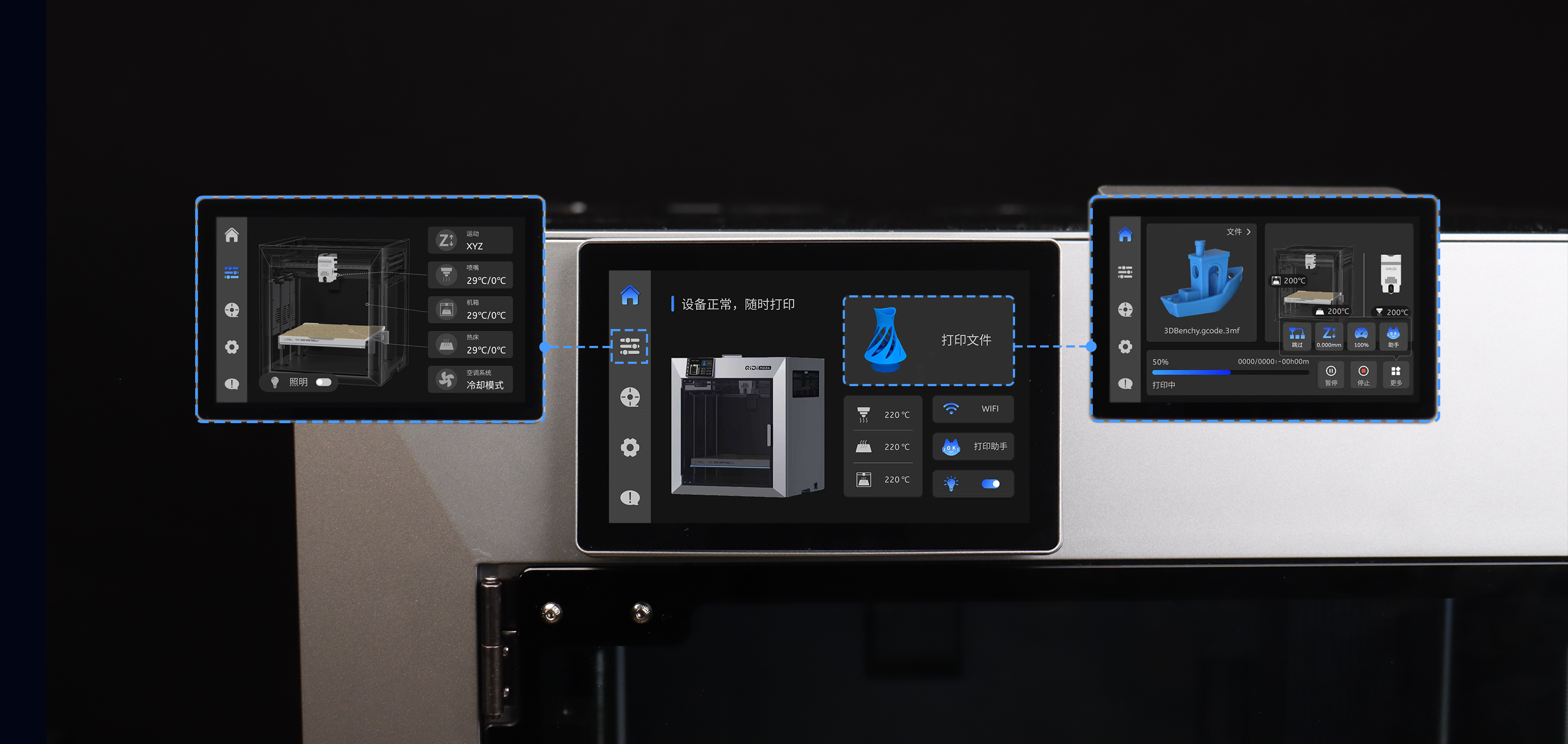 <p>5-inch Touch Screen</p>